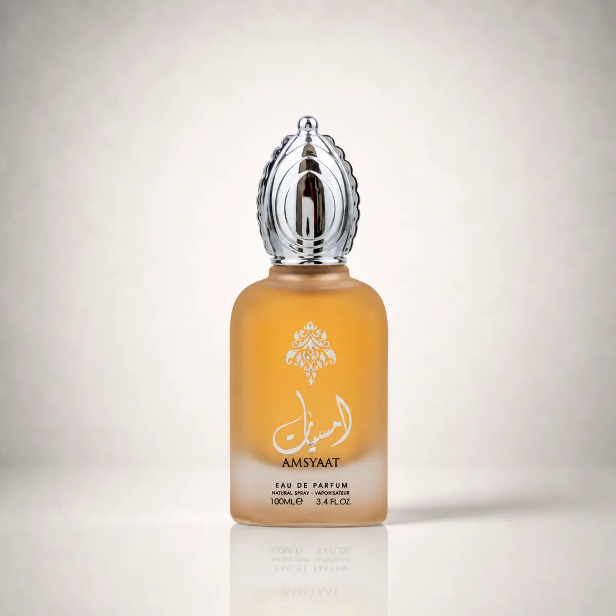Amsyaat - Ard Al Zaafaran - Sample Ard al Zaafaran