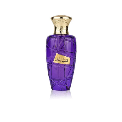 Hamsat Ghazal - Maison Asrar - Sample Maison Asrar