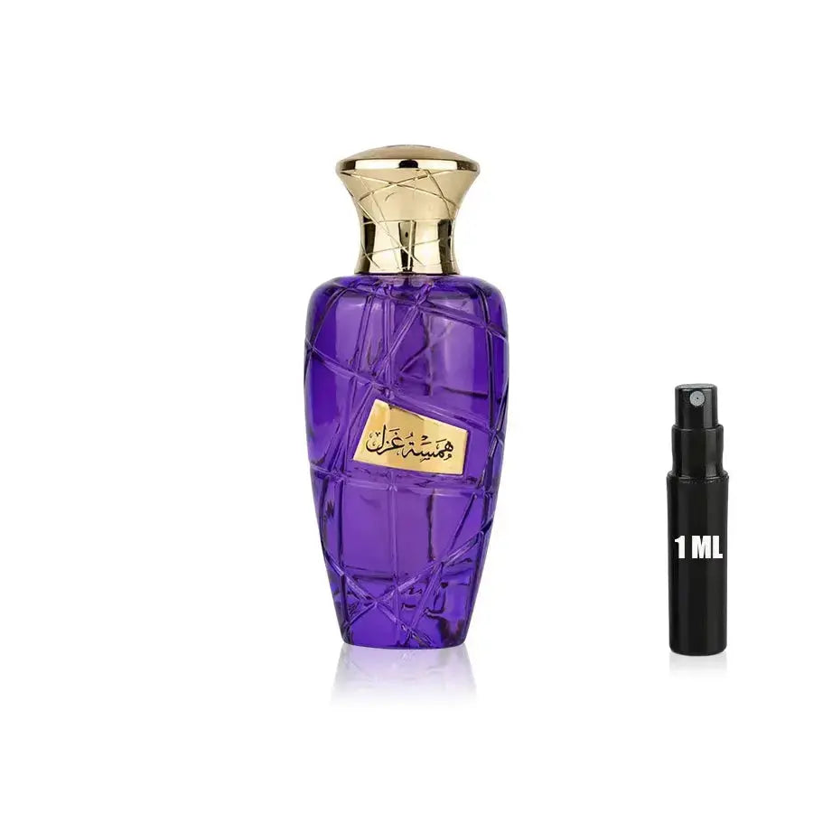 Hamsat Ghazal - Maison Asrar - Sample Maison Asrar