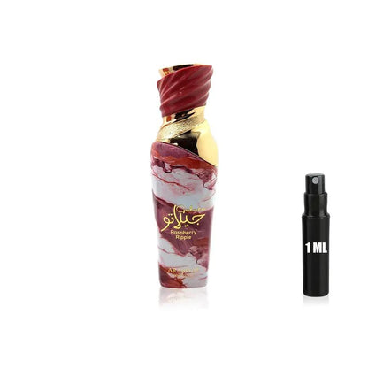 Raspberry Ripple - Arabiyat Prestige - Sample Arabiyat